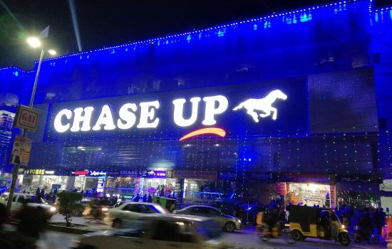 1280px-Chase_Up_Mall