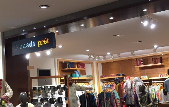 inside-united-mall-multan